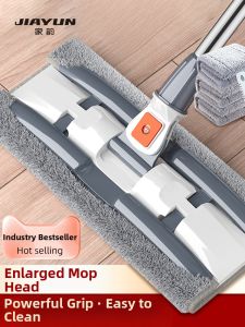 JIAYUN | Easy Use Dual-purpose Floor Mop Plate