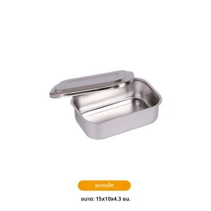 เครื่องมือทันตกรรมถาดพร้อมฝาปิดสแตนเลสอุปกรณ์ผ่าตัดเครื่องมือทางการแพทย์กล่องฆ่าเชื้อฆ่าเชื้อคอนเทนเนอร์ใหม่