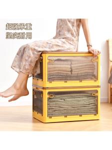 Transparent Plastic Folding Storage Box for Clothes And Quilts Home Use Organizer Box for Toys And Snacks Underbed Closet