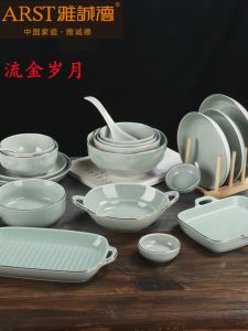 Elegant Gold Rimmed Dining Set Rice Bowl Noodle Bowl Large Soup Bowl Simple Design Square Plate Ceramic Craft Handmade