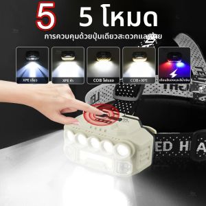 ไฟหัวCOB 5 โหมด ไฟฉายยุทธวิธี ไฟแดงน้ำเงินกระพริบ ไฟกลางคืนLEDกลางแจ้ง สำหรับวิ่งจักรยานเหตุฉุกเฉิน