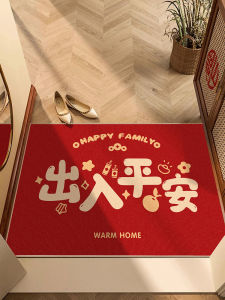 Safe Trip Entrance Door Mat Housewarming Door Entrance Home Use Foot Mat Entrance Foyer Red Carpet