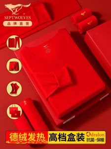 Heating Thermal Underwear Set 2026 Horse Year Lucky Year Mens Velvet Red Womens Thermal Clothes Warm Clothes Autumn Clothes