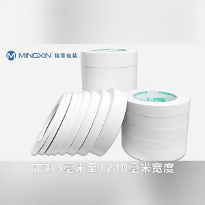 FAMILY`S CHOICE 8M Double Sided Tape 5/10/15mm Balloon Adhesive Tape Double Sided Heavy Duty Tape 5/10/15mm 8M