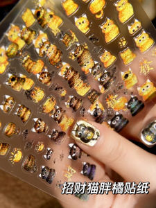 3D Embossed Fluorescent Cat Eye Nail Art Stickers 2024 New Style Fat Orange Cat Wealth Attracting Cat Stereoscopic Nail Decorations