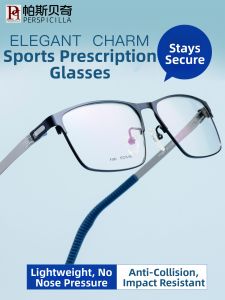 Perspicilla | Fog-Resistant Adjustable Degree Alloy Lightweight Wide Frame Sports Glasses