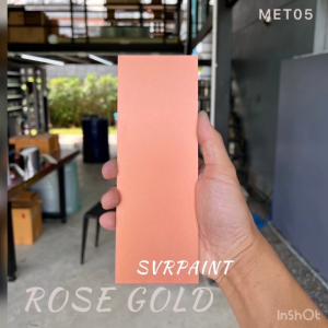 สีพ่นของตกแต่ง สีโรสโกลด์ สีตกแต่ง สี2kสเปรย์2k สีพ่นรถยนต์ Svrpaintshop