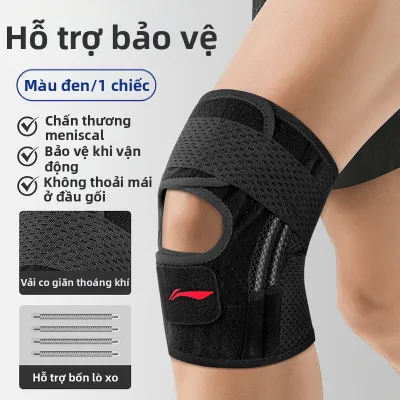 Li-Ning | Dụng Cụ Thể Thao Hỗ Trợ Gối Meniscus Giảm Áp Suất Chống Sốc