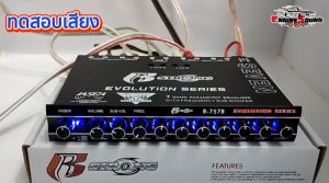 PRE R-STRONG R757B ราคา 620 บาท ปรีแอมป์รถยนต์ ปรีแอมป์ 7แบนด์ ลูกบิดอลูมิเนียม แค่เรียบร้ายเพิ่มเติม