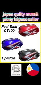 Universal Motorcycle Fuel Tank | Japan Quality Steel | Fits BARAKO 175 TMX 125/155 SKYGO RUSI | Leak-Proof | Durable & Fuel-Efficient