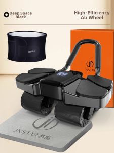 Auto-Returning Abdominal Wheel Fitness Trainer