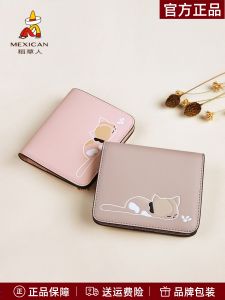 Leather Wallet Womens Short Style Thin New Foldable Student Small Leather Clip Cute Multi-functional Cowhide Money Clip
