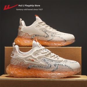 Warrior | Breathable Running Cushioning Casual Dad Shoes