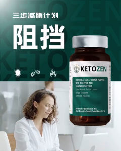 ✅SG Ready Stock✅100% Original❤KETOZEN 1box看到效果⚠️包瘦🔥KETOZEN甩油王-[阻•解•燃•肝•肠•消]健康瘦身