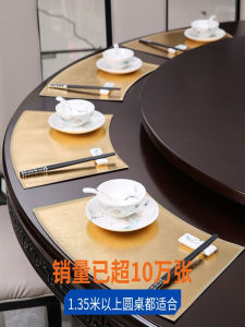High-End round Table Mat Fan Shape Dining Seat Mat Hotel Restaurant Chinese Style Waterproof Heat Resistant Leather Mat