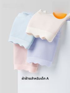 Quần lót tam giác AIMO cho nữ vải cotton mỏng không đường may kiểu cạp vừa kháng khuẩn