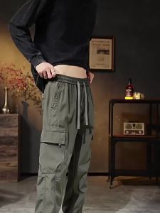 MiiOW | Breathable Slim Workwear Style Casual Trousers