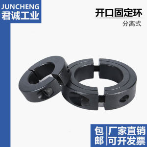 Loại Tách Vòng Cố Định 45 Thép Trục Ánh Sáng Trục Chính Định Vị Vòng Mang Tay Có Vít Cho Dụng Cụ Phần Cứng