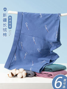 กางเกงบ็อกเซอร์ชายผ้าฝ้ายแท้ 100% ทรงหลวม ทรงบ็อกเซอร์ ระบายอากาศได้ดี กางเกงขาสั้นทรงบ็อกเซอร์สำหรับเยาวชนและนักเรียนมัธยมต้น