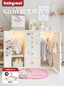 Baby Soul Childrens Storage Rack Wardrobe Organizer Baby Feeding Table Kids Stuff Shelf Clothing Cabinet Storage Cabinet