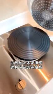 Strong Aluminium Heat Conduction Diffuser Plate Defrosting Tray Steel Gas Stove Plat Konduksi Haba