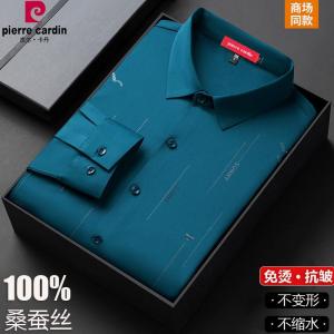 เสื้อเชิ้ตผู้ชาย Pierre Cardin ผ้าไหม แขนยาว บาง ป้องกันรอยยับ ระบายอากาศได้ดี เสื้อเชิ้ตผู้ชาย แฟชั่นฤดูใบไม้ผลิ