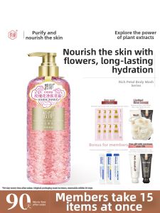 ZIYU | Long Lasting Fragrance Moisturizing Shower Gel