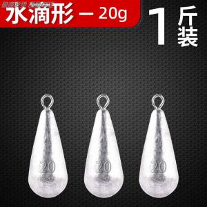 Far Casting Lead Sinkers with Ring Leaf Shape Fishing Hooks Linked Special Accessories for Sea Rod And Fishing Pole