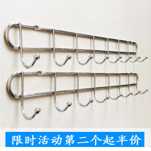 Stainless Steel Hook Wall Hanging Door Rear Wall Hook Punch Wall Hanger Wall-Mounted Coat Hook Hook Long Row Hook