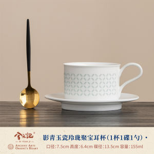 Elegant Ladies Afternoon Tea Set Fine Porcelain Coffee Cup And Plate High End Ceramic Latte Cup with Stirring Spoon And Cup Holder
