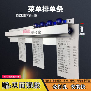 Menu Holder Single Clip Takeaway Ticket Holder Small Ticket Holder Kitchen Single Cutting Aluminum Alloy Restaurant Wall-Mounted Row Single Rack
