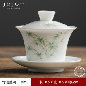 ZiQuanJian Ceramic Gongfu Tea Set White Porcelain Single Bowl Three Elements Cover Cup Handmade Craft Underglaze Color