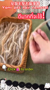 [สินค้าพร้อมส่ง] ถุงมือกำจัดขนสัตว์เลี้ยงด้วยไฟฟ้าสถิตแปรงขนสัตว์แบบสองทางสำหรับกำจัดขนแมวและขนสุนัข