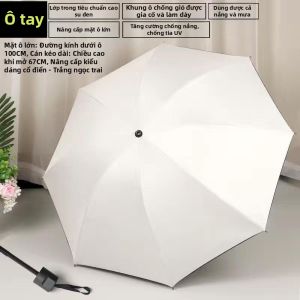 TIANZHENTONGXIU | Ô Dù Chống UV Cao Cấp Chống Nắng và Mưa