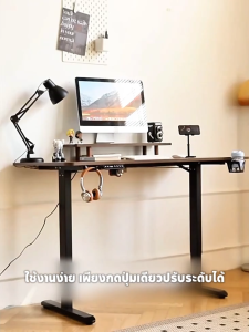FA ต๊ะยกไฟฟ้า ต๊ะทำงานเพื่อสุขภาพ Electric Smart Desk ต๊ะคอม ต๊ะทำงาน ต๊ะปรับระดับเพื่อสุขภาพ ปรับอัต นมัติด้วยระบบไฟฟ้า ต๊ะทำการบ้าน ต๊ะเขียนหนังสือ