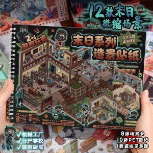Kawaii Doomsday Survival 3D  Doomsday bunker  Landscape Sticker book DIY Pocket Cabin Scene Christmas gifts ﻿