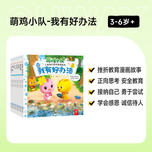 Quway S7 Point Reading Pen Childrens Story Picture Book Bilingual National Learning DK Museum Encyclopedia Idiom Disney Cute Chicken Team