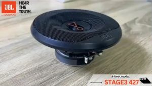 (สินค้าแท้100%)ลำโพงติดรถยนต์ 4นิ้ว JBL STAGE3 427 มีประสิทธิภาพสูงและทรงพลัง ให้เสียงกระหึ่ม และเป็นลำโพงอัพเกรดที่เหมาะสำหรับระบบเครื่องเสียงรถยนต์ทุกชนิด