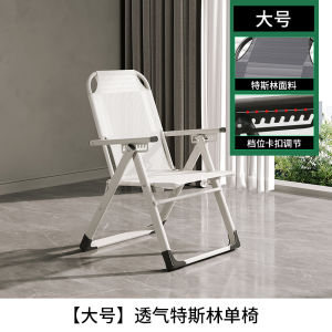 เก้าอี้นอนพับได้สำหรับนอนพักผ่อนในช่วงเที่ยง สำหรับใช้ในออฟฟิศ บ้าน หอพักนักเรียน ไม่กินพื้นที่ ไม่ต้องติดตั้ง วัสดุเหล็กผสม