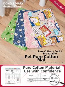 Dono | Universal Pet Sleep Pad Cool