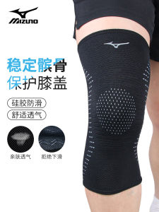 Mizuno Professional Knee Pads Sports Mens Knee Injury Protection Equipment Summer Running Badminton Basketball Climbing Womens