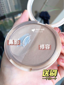 Juduo Dual Tone Matte Highlighting Palette Beginner Friendly Contouring And Shading Disk Illuminating Professional Makeup Tool