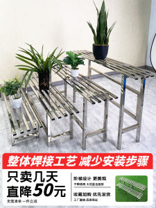 Stainless Steel Detachable Plant Stand Balcony Outdoor Metal Crafted Flower Rack Multi-layer Step Combination for Potted Plants
