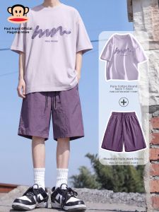 Paul Frank | Summer Casual Cool T-shirt and Shorts Set