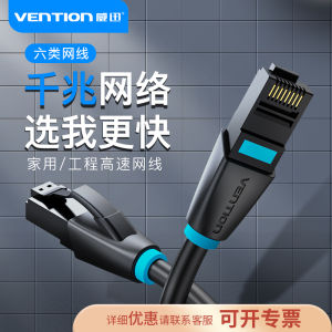 สายเคเบิลอินเทอร์เน็ต Gigabit ระดับ Super Six 65 สำหรับใช้ในบ้าน สายเคเบิลเชื่อมต่อกลางแจ้งความเร็วสูง สายแบนขนาดใหญ่