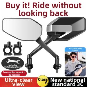 YIJU | Universal Electric Bike Rearview Mirror Wide-angle Convex Mirror