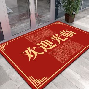 Welcoming Entrance Mat