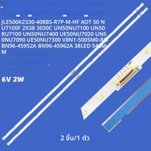 LED Strip สําหรับทีวี UE50NU7400 UN50NU7100 UE50NU7100 UE50NU7020 50NU7400 UN50NU6900 UE50NU7090 UA50NU7800 UE50NU7092
