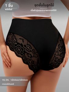 1-Pack ผู้หญิง PLUS ขนาดเอวสูงลูกไม้ชุดชั้นใน-พิมพ์ลายดอกไม้ Breathable ผ้านุ่ม Tummy ควบคุมกางเกงสําหรับ