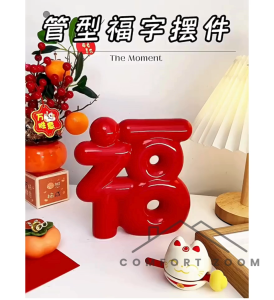Ceramic Fu Character  Ornament  Living Room Wine Cabinet Entrance TV Cabinet Home Decorations